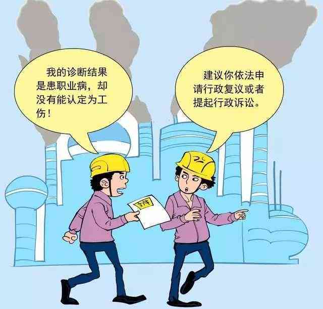 单位可以认定工伤吗：认定标准、赔偿流程及单位支持与申请鉴定说明