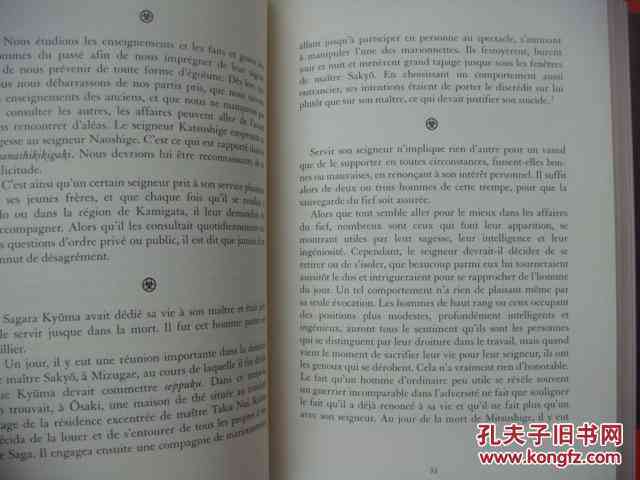 ai创作的艺术文学作品是什么类型：探究书与文学作品的类型界定