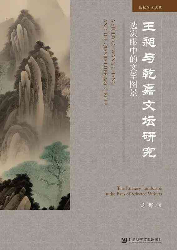 ai创作的艺术文学作品是什么类型：探究书与文学作品的类型界定