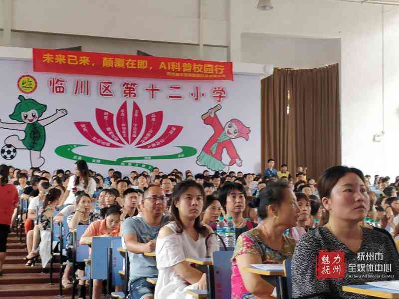 AI智能创作专家：一站式策划方案与解决方案，全面覆用户需求与创意构思