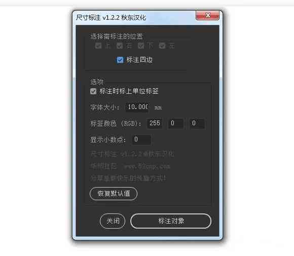 AI捕捉设置：如何在系统中快速定位与调整文案参数