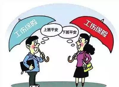 单位职工认定工伤多长时间不上班领工资及认定后多久可申请伤残鉴定-