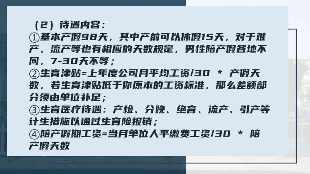 单位职工认定工伤可休