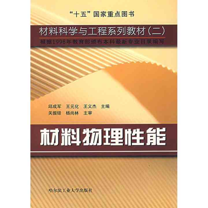 信息工程系实验报告单：涵实验实训与概论报告