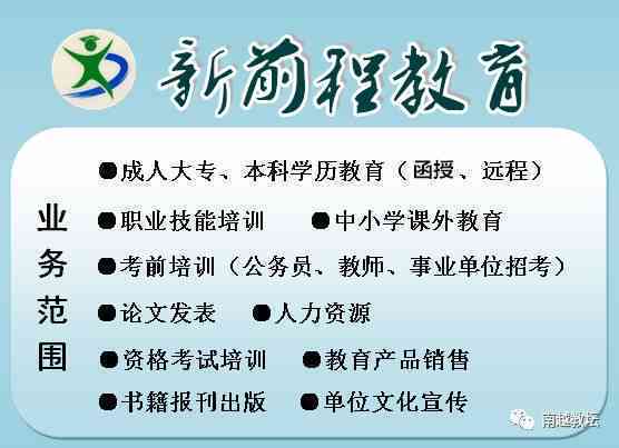 深度学信息工程培训：专业技能提升与心得感悟之旅