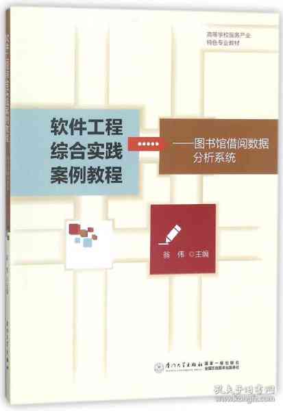 信息工程概论实验课程综合实践报告与成果分析