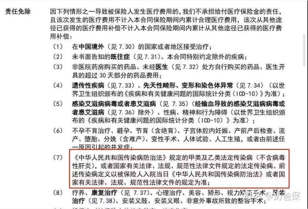 单位工伤认定及赔偿标准详解：常见问题与应对策略指南