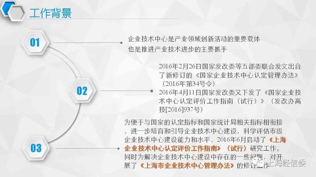 单位自主认定工伤流程详解及赔偿标准指南
