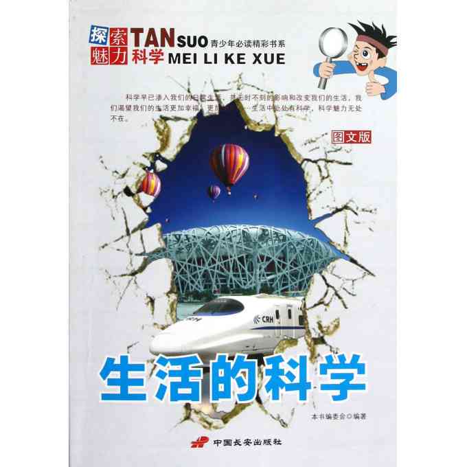 探索彩虹的奥秘：解密其独特魅力与含义