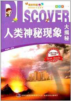 探索彩虹的奥秘：解密其独特魅力与含义