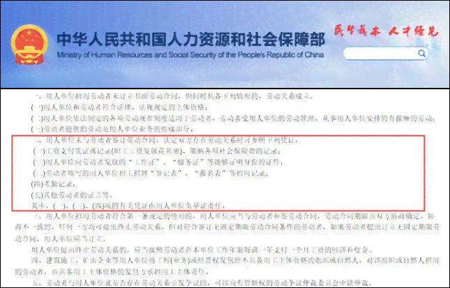 用人单位、社保部门与工伤认定：全面解析工伤认定的流程与责任归属