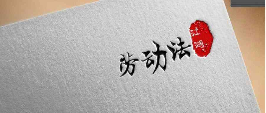 用人单位、社保部门与工伤认定：全面解析工伤认定的流程与责任归属