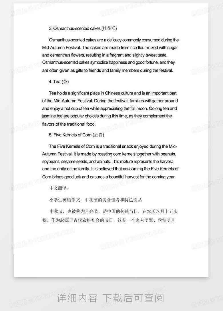 英语写作文的网站：推荐在线英语作文写作平台