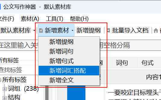 2023最新盘点：全面解析免费写作AI工具及其功能特点