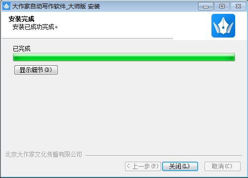 高效免费写作软件：助您轻松创作无障碍
