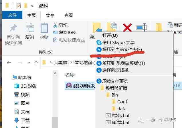 '解锁创意源泉：AI写作会员专属账号密码大全'