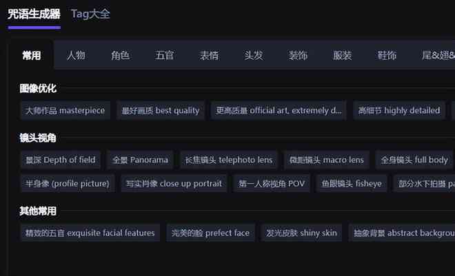 '解锁创意源泉：AI写作会员专属账号密码大全'