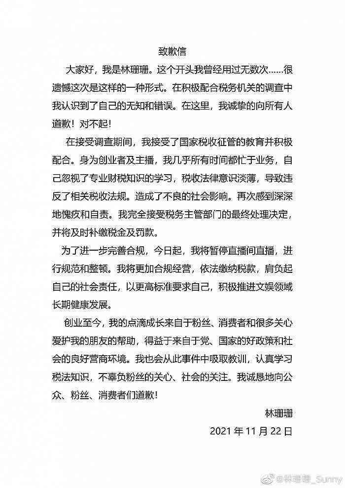 个人社保欠费补缴后，能否申请暂停个人社保账户