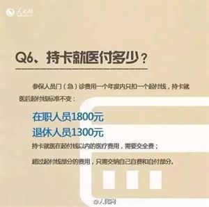个人社保欠费补缴后，能否申请暂停个人社保账户
