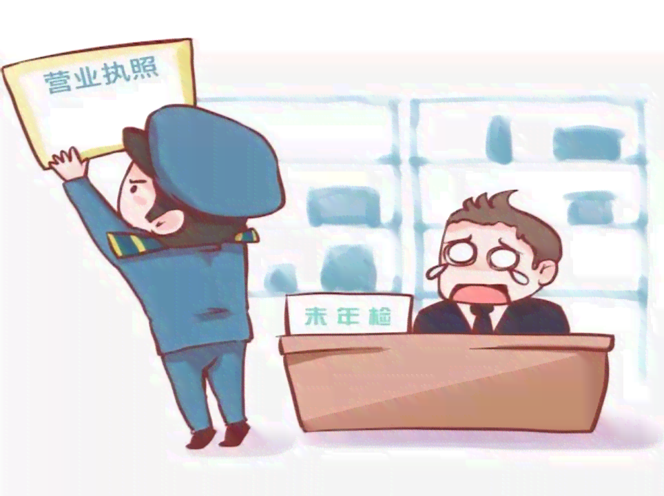 单位营业执照被吊销，是否仍可作为被告参与诉讼？
