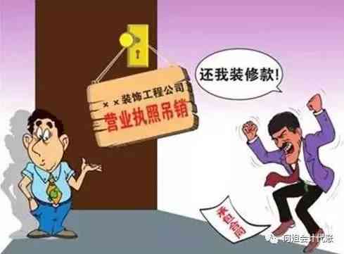 单位营业执照被吊销，是否仍可作为被告参与诉讼？