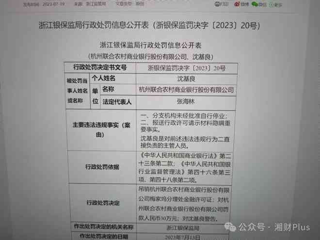 单位吊销营业执照后，员工劳动关系如何处理及应对策略详解