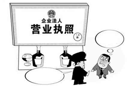 单位吊销营业执照后，员工劳动关系如何处理及应对策略详解