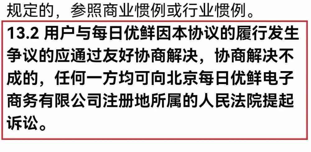 企业被吊销后还能当被告吗：能否起诉、恢复经营及恢复资格解析