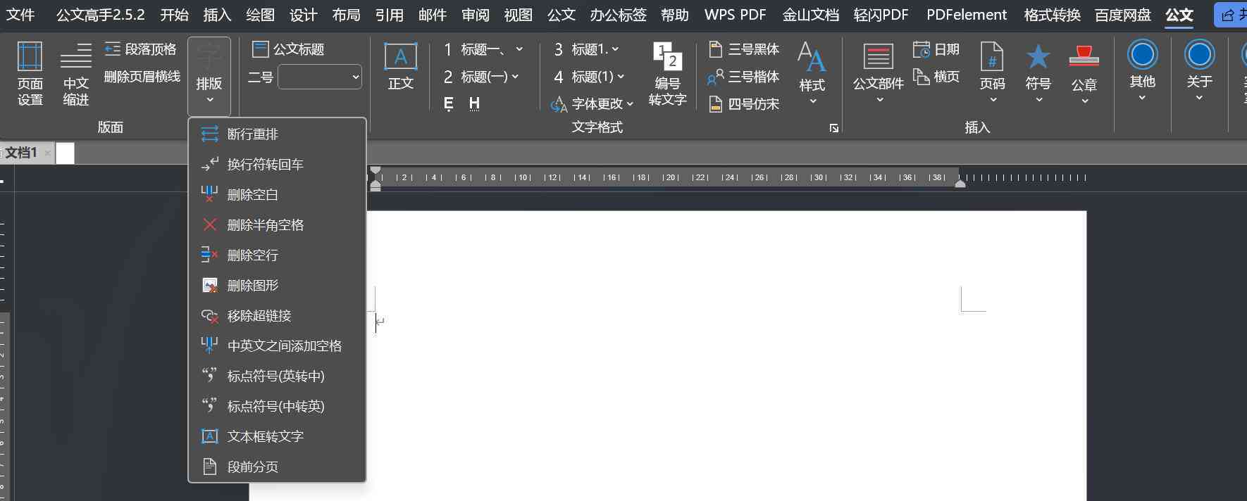 2023年度十大免费高效AI写作助手排行榜：提升创作效率的神器精选