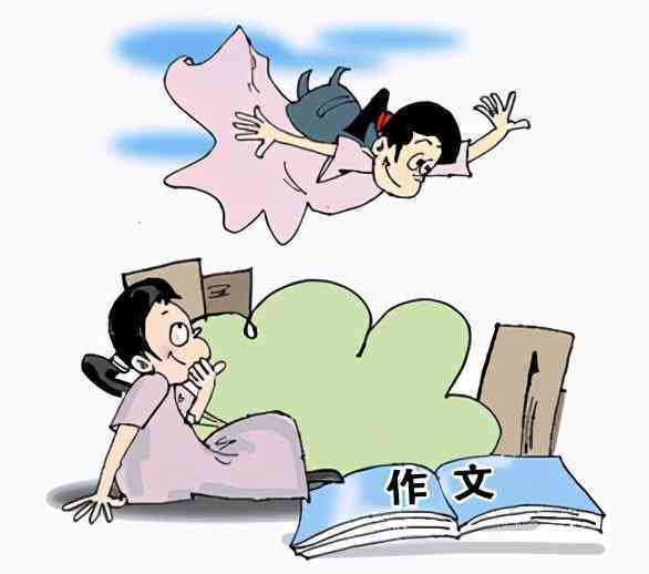 免费在线AI作文助手：一键生成各类文章，满足写作需求与灵感提供