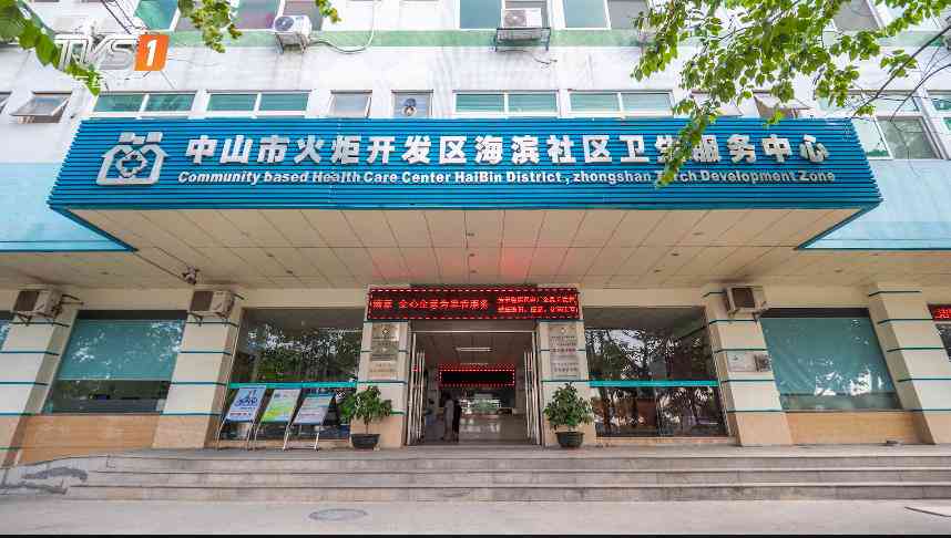 工伤认定新解：单位认定与个人认定工伤的差异化要点解析