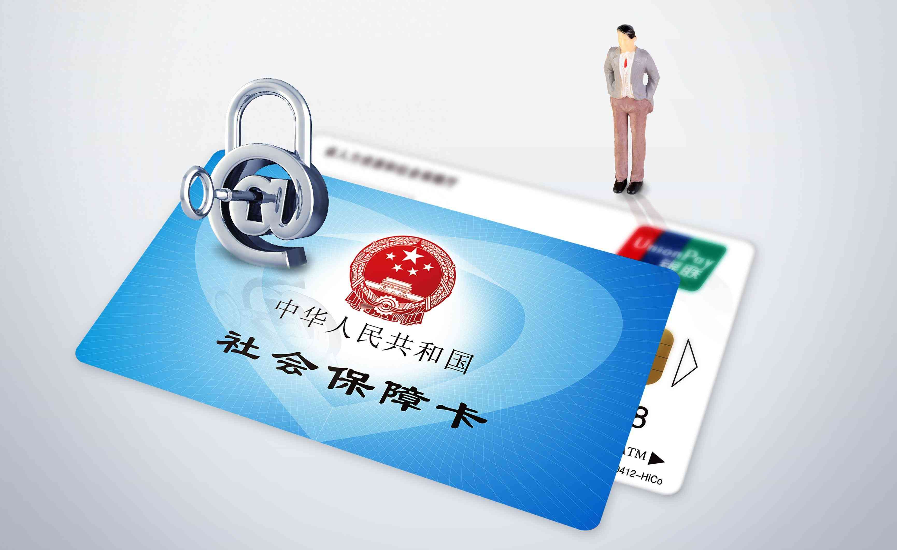 工伤认定新解：单位认定与个人认定工伤的差异化要点解析