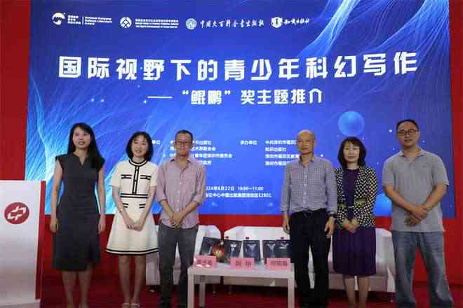 全球视野下的在线创作平台：跨国写作新天地