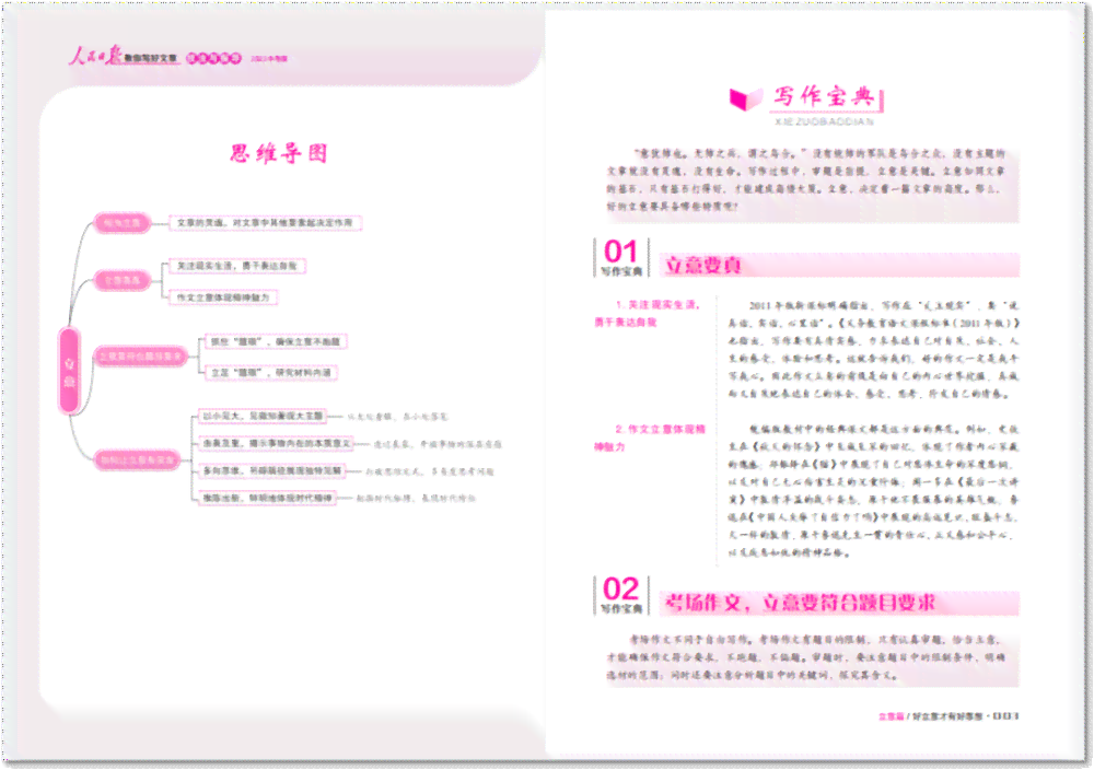 全球精选：10大外国写作网站推荐与全面指南