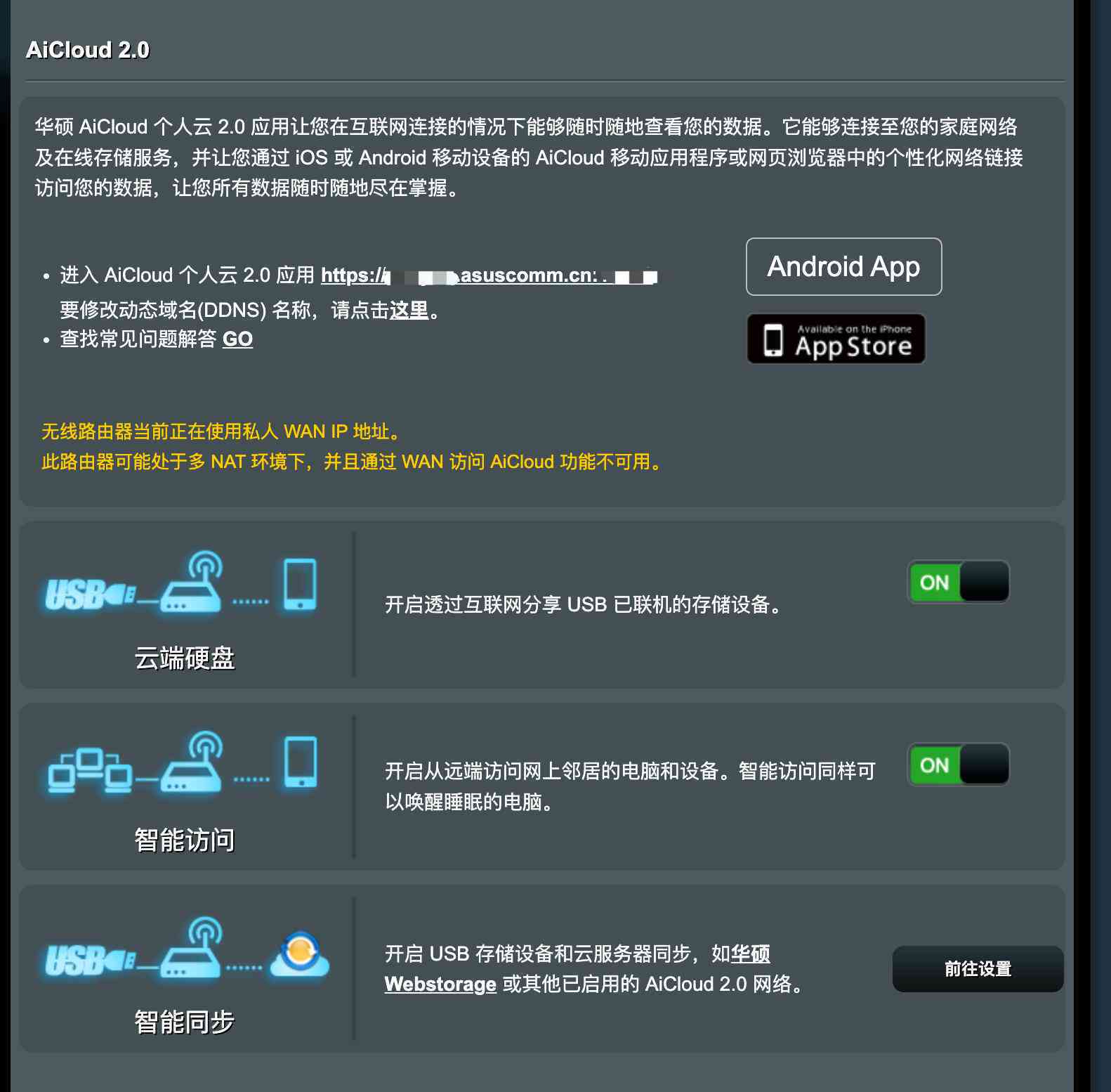 外网ai写作