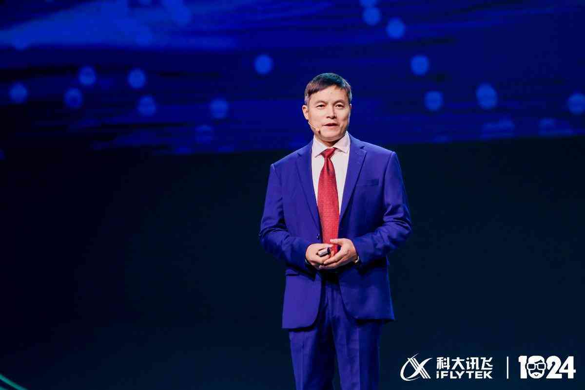 科大讯飞AI技术全解析：应用领域、优势特点及行业影响