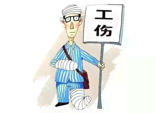 单位认定工伤个人不服怎么办：单位、个人对工伤认定不服及处理方法概述