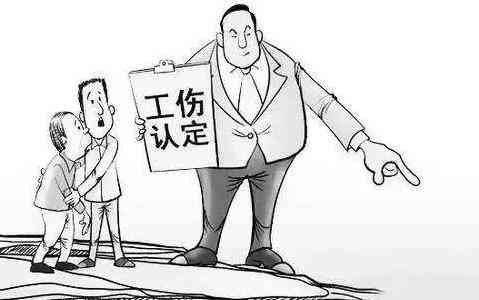 单位对认定工伤不服怎么办：如何推翻工伤认定结果与应对不认可的情况
