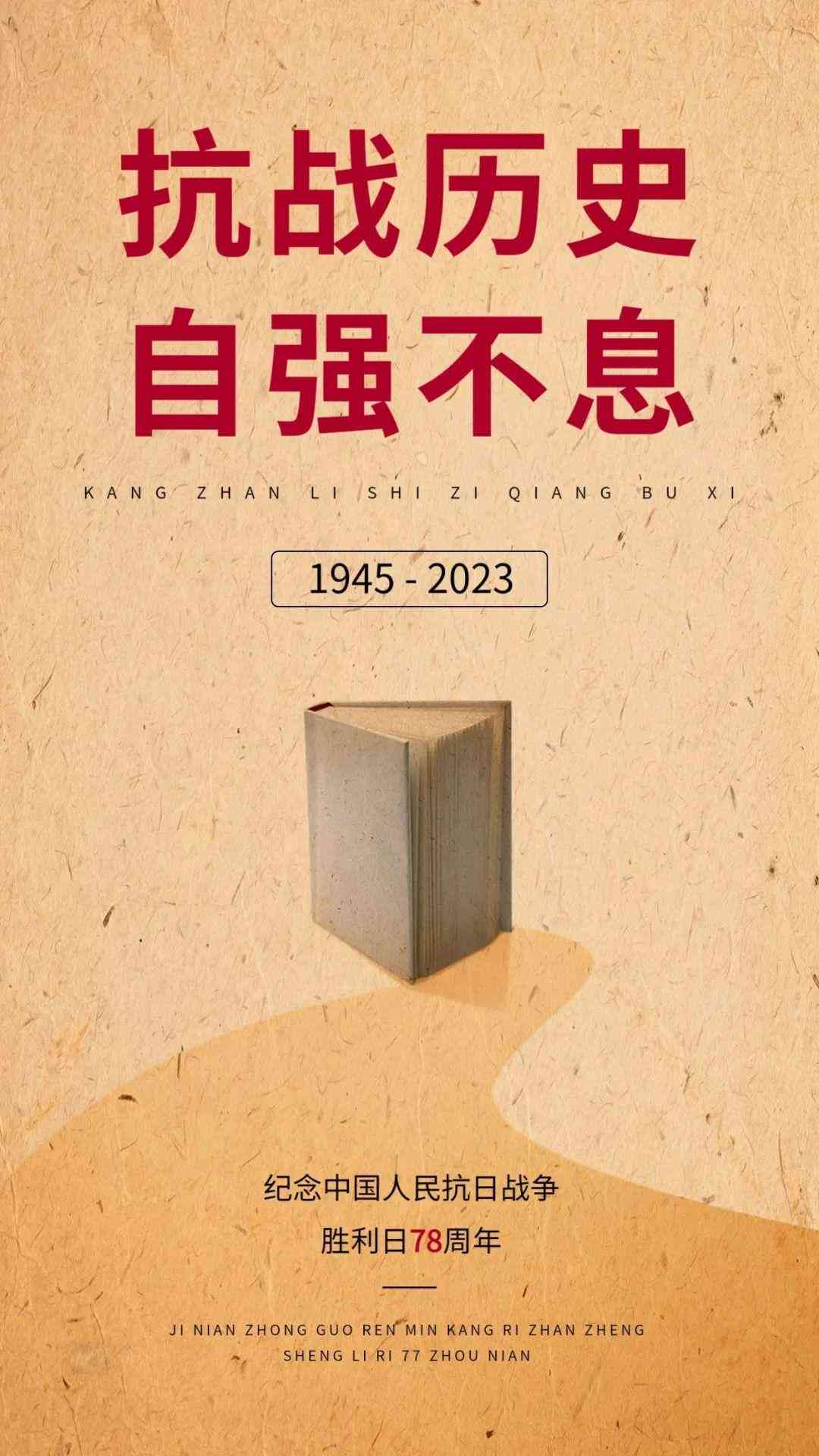 ai民族风文案