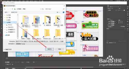 AI脚本一键生成与发布PNG图片：全面攻略与技巧解析