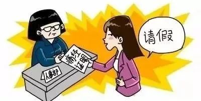 工伤假期认定流程、时长及员工权益保障详解