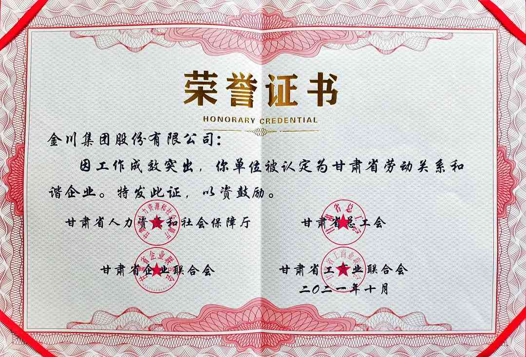 '单位工伤认定流程及有效期限：几月内必须完成审核'