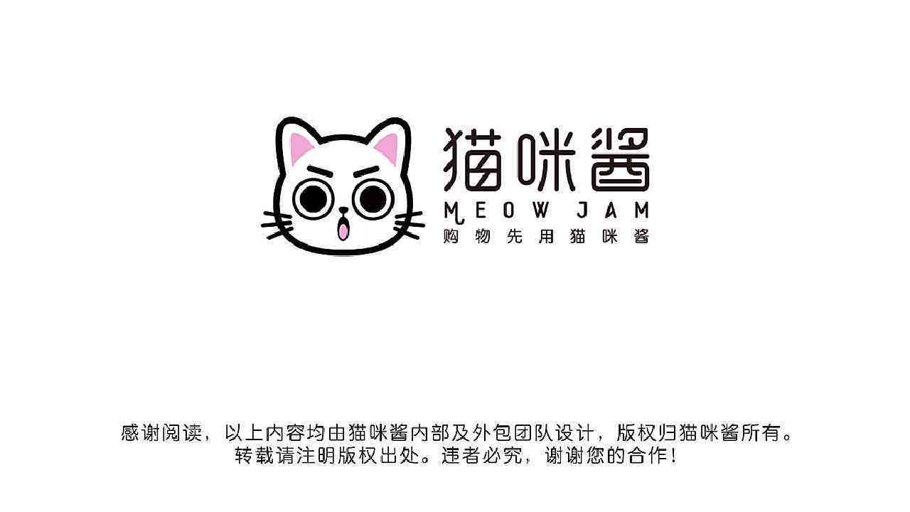 喵喵酱含义详解：揭秘网络流行语及其在不同场景下的运用