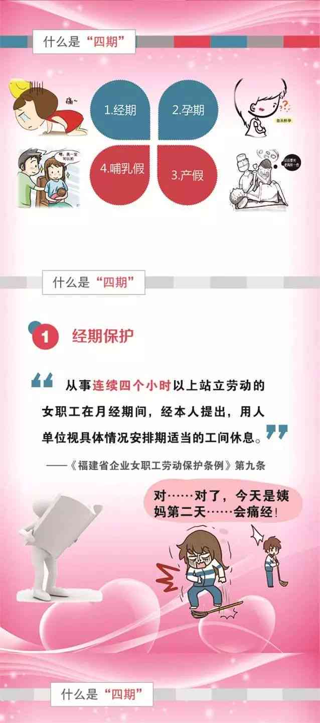 单位认定工伤后反悔：职工权益再探讨与法律     路径》