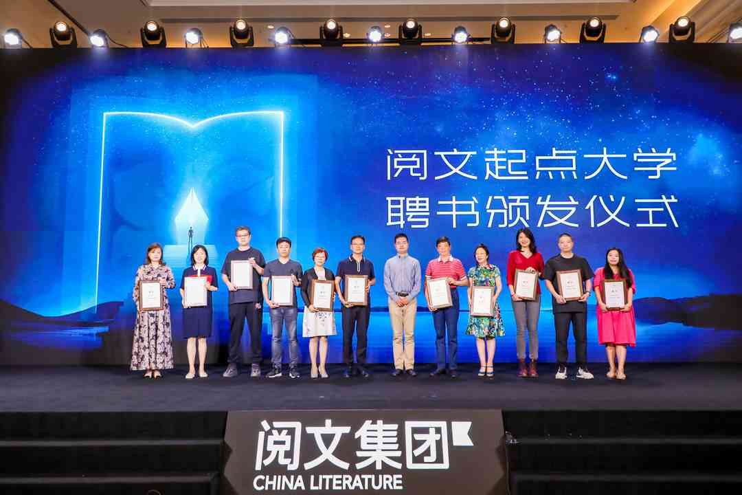 腾讯写作机器人官方与安装指南：功能介绍、使用教程及常见问题解答