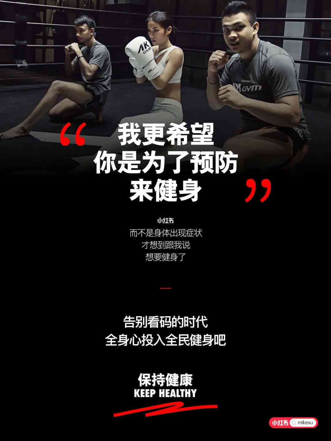 AI健身特效配文案：打造高效健身效果、创意素材与必备文案