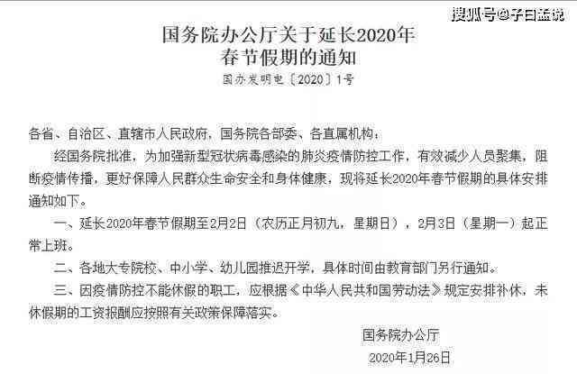 工伤已经认定了,公司要推翻的几率有多大及如何应对单位申请后的再次推翻