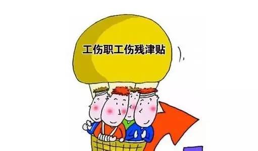 单位要推翻工伤认定胜率大吗：对劳动局影响及工人应对策略