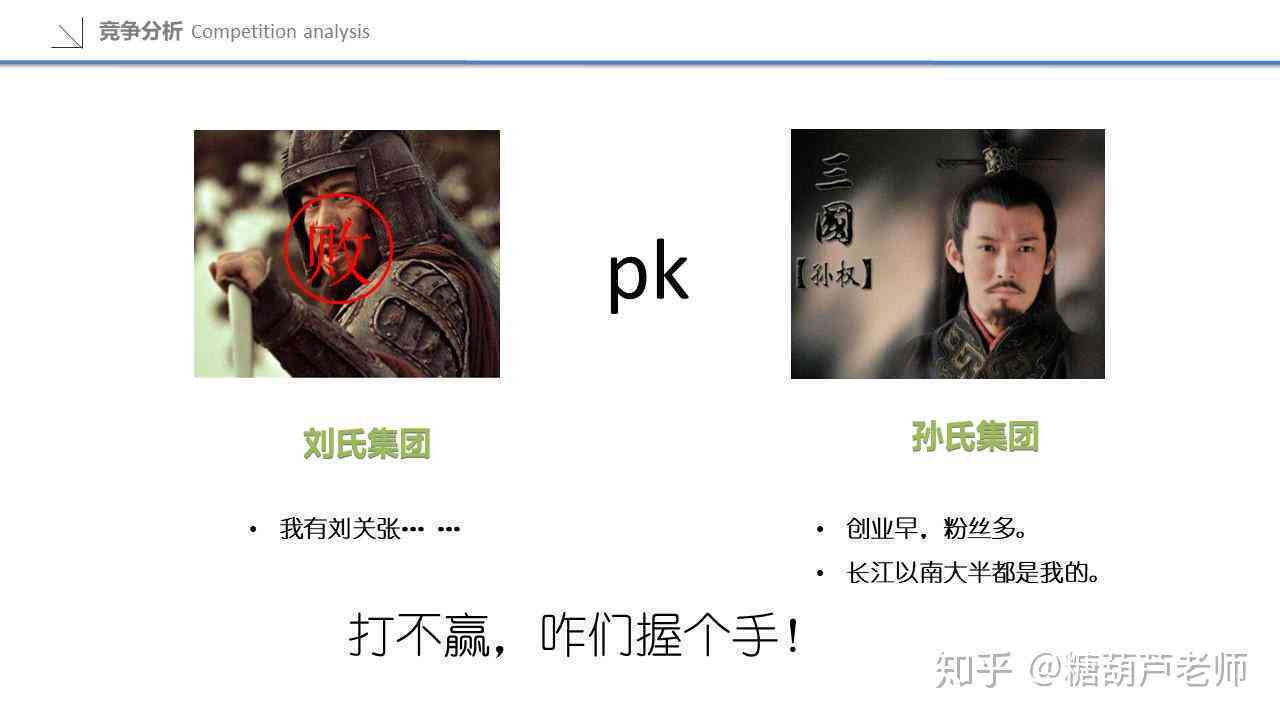 '抖音爆款文案创作指南：打造吸引百万粉丝的秘教程'