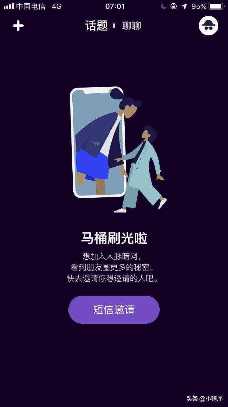全面解析：AI生成二维码脚本代码编写指南及常见问题解决方案